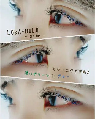 マツエク・マツパ LOKA-HULU  ロカフルのマツエク・マツパデザイン