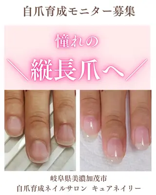 ネイル 木村 優華のネイルデザイン