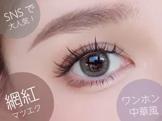 マツエク・マツパ Shucre藤が丘店 🩵Hinaeのマツエク・マツパデザイン