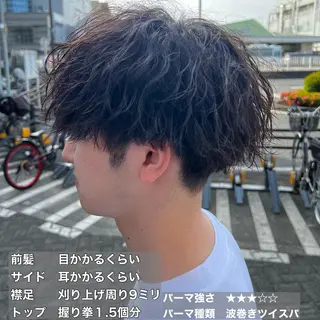 パーマ メンズ 髪質改善美容室bokuno町田店所属・メンズ＆髪質改善縮毛 矯正【平山🔥拓哉】のヘアスタイル