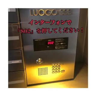 毛穴/ピーリング ララピール/POLAのエステ・リラクイメージ