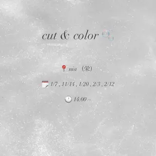 カラー ERII (ému) 伏見・栄/カット無料のヘアスタイル