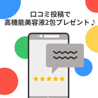MORE BEAUTY ESTHE 本通り店所属・【シミ・シワ専門店】 山本 藍美のエステ・リラクイメージ