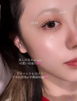 マツエク・マツパ 𝐀𝐧𝐧𝐚 /ELMO eyeのマツエク・マツパデザイン