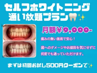 池袋 プラネットのその他イメージ