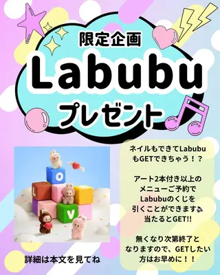 ネイル PlusOnenailsalon所属・粕屋ネイル＆耳つぼ 🫧Natsumiのネイルデザイン