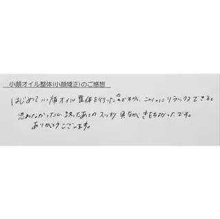 女性専門 Luna time 整体院所属・Luna time  整体院　金子ゆかのエステ・リラクイメージ