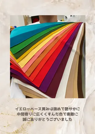 パーソナルカラー診断 自由が丘💐ブルームのその他イメージ