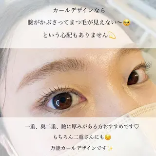 マツエク・マツパ Eyelash salon MoNaのマツエク・マツパデザイン