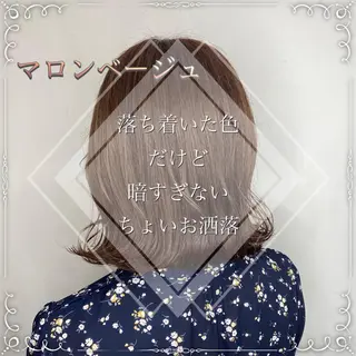 カラー ヘアアレンジ 🥀寒色女神 山口玲奈🥀のヘアスタイル