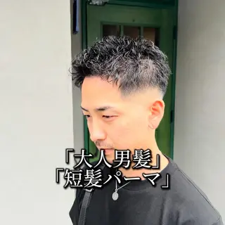 ショート パーマ メンズ SHION men's permのヘアスタイル