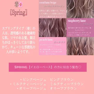 ミディアム 東北No.1完全個室 💐梶谷社長のヘアスタイル