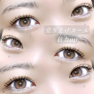 マツエク・マツパ coco.【まつげパーマ専門店】所属・coco🎀 オーダーメイドパーマのマツエク・マツパデザイン