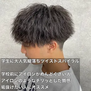 ショート カラー パーマ ヘアアレンジ メンズ キッズ 🔥メンズパーマ🔥 菅原楓のヘアスタイル