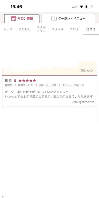 nagi所属・横田直也／韓国風 レイヤーカット／千種のヘアスタイル