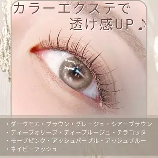 マツエク・マツパ ディーツ セタレのマツエク・マツパデザイン