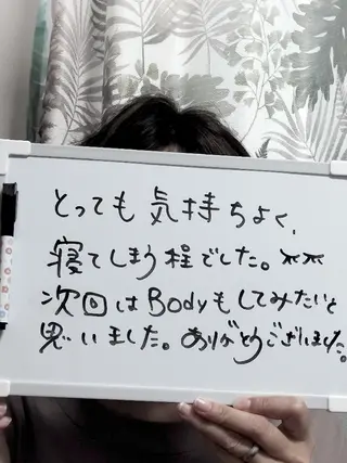 花城 紗津貴のエステ・リラクイメージ