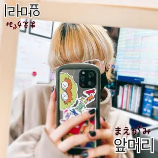 マツエク・マツパ sara 荒井店のヘアスタイル