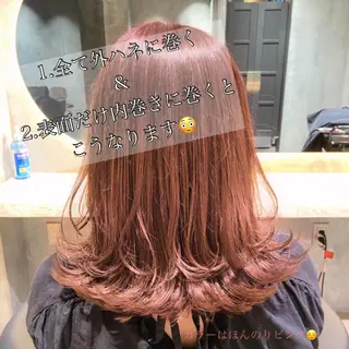 ミディアム カラー ツバサ 髪質改善のヘアスタイル