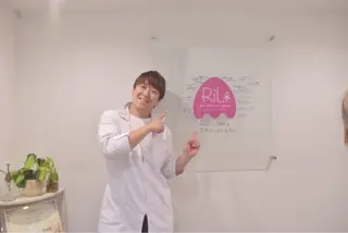 RiL整体・美容整体サロンMACHIDA所属・RiL整体・美容整体 サロンMACHIDAのエステ・リラクイメージ