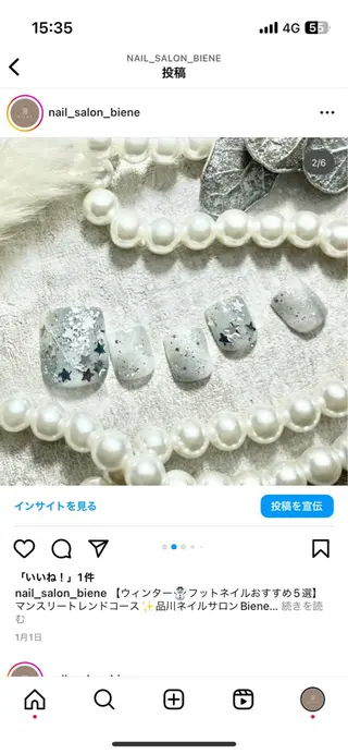 ネイル ネイルサロンBIENE所属・相澤 理蘭のネイルデザイン