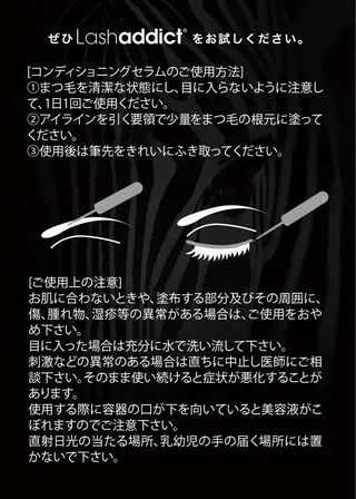 マツエク・マツパ eye lash Lapisのマツエク・マツパデザイン