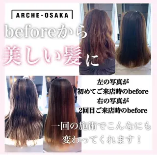 ロング 心斎橋美容室なつき♡ 大阪酸性ストレートのヘアスタイル