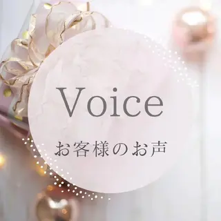 パーソナルカラー・骨格/顔診断【eternity】所属・【トータル美容】 Eternityのその他イメージ