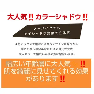 マツエク・マツパ ウイング美容室 eyelash&hair所属・eyelash Wingのマツエク・マツパデザイン