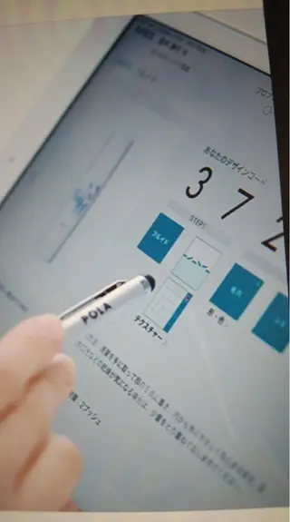 美と癒しのお店OTOHA 2nd所属・OTOHA よしだのエステ・リラクイメージ