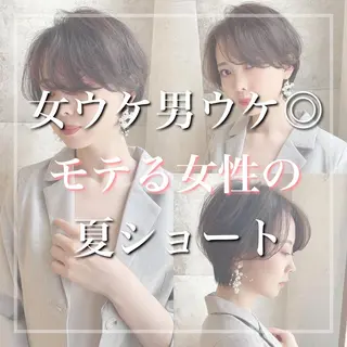 ショート 韓国ヘア/髪質改善 /Harunaのヘアスタイル