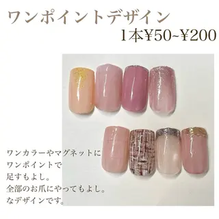 ネイル ショートネイル専門店フェルンヴェー所属・ショートネイル専門店 フェルンヴェー代々木のネイルデザイン