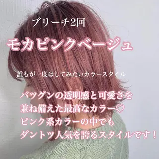 ショート actanoid etto所属・佐藤 香太のヘアスタイル