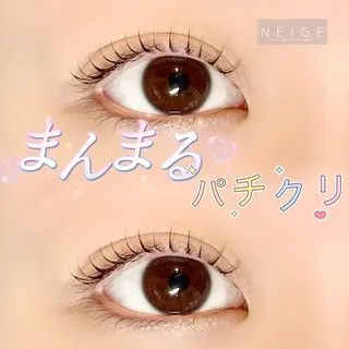 マツエク・マツパ NEIGE 栗田のマツエク・マツパデザイン