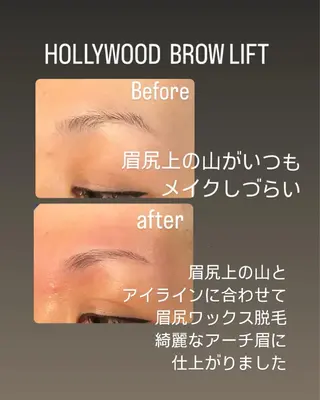 アイブロウ SALON DE TAMMYのエステ・リラクイメージ