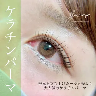 マツエク・マツパ atore つかさのマツエク・マツパデザイン