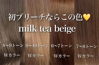 カラー 博多ブリーチ× 透明感/縮毛矯正のヘアスタイル