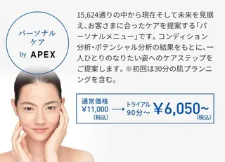 POLA ふじと台駅前店のエステ・リラクイメージ