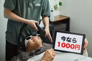 メンズ メンズ脱毛サロン マンモス所属・メンズ脱毛サロン マンモス【都度OK】のエステ・リラクイメージ