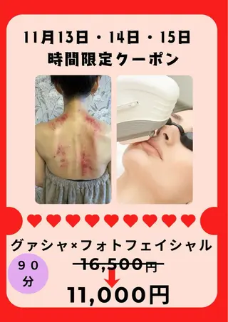 STELLAR. 谷岡恵里香のエステ・リラクイメージ