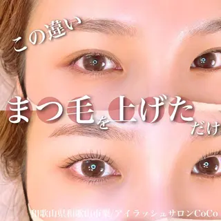 マツエク・マツパ アイラッシュサロン CoCoのマツエク・マツパデザイン