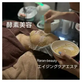 若返り 美肌   エステサロンららんのエステ・リラクイメージ