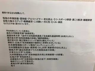 美容鍼灸サロン LOMIHARIのエステ・リラクイメージ