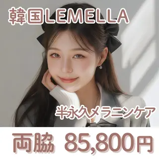 Salon ALLIUM 恵比寿のエステ・リラクイメージ