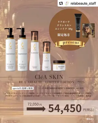 🅖🅤🅩🅔🅛 salonのエステ・リラクイメージ