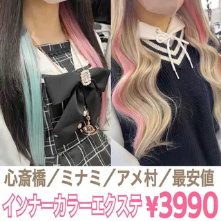 ロング PREss Natsumiのヘアスタイル