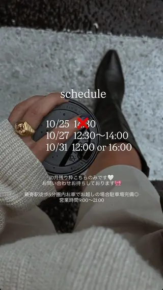 ネイル ulysses nailsalonのネイルデザイン