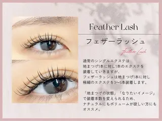 マツエク・マツパ Vivi/太田川店/ Reina🎀の眉毛・アイブロウイメージ