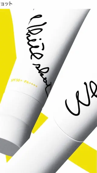 ポーラザビューティー松原店所属・ポーラ松原店 北口のエステ・リラクイメージ