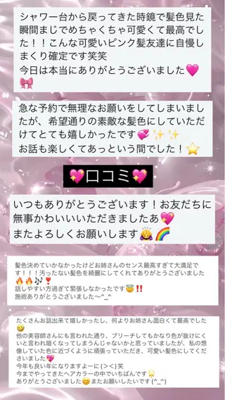 セミロング カラー salowin原宿iori所属・💋ハイトーンデザイ ンヘア💋A'nyuのヘアスタイル